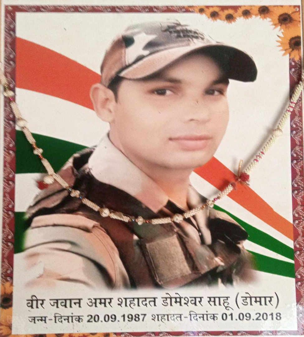 About Shahid Domeshwar Sahu